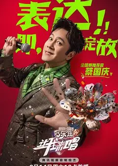 让我来唱