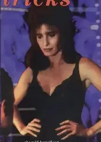骗局1997