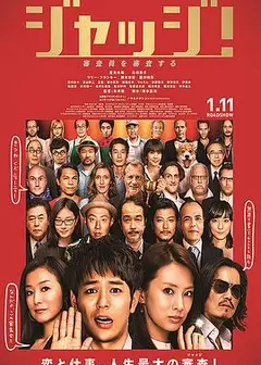 菜鸟评审员