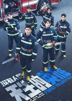 一往无前的蓝加更版