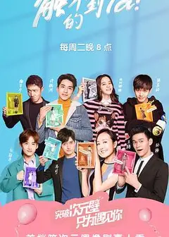 触不到的TA