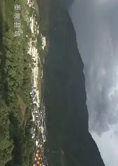 墨脱公路