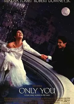 我心属于你1994