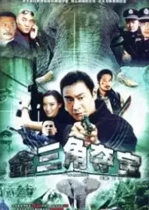 大象