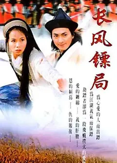 保镖之翡翠娃娃