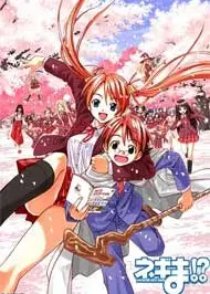 魔法先生 第二季