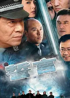 誓言2006