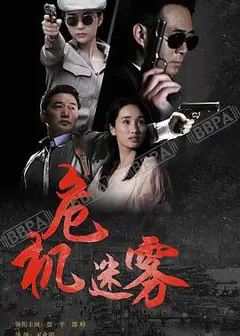 同门往事