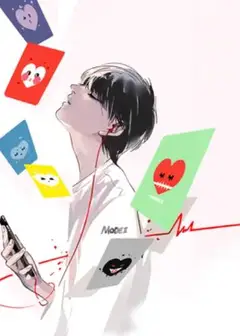 第二模式