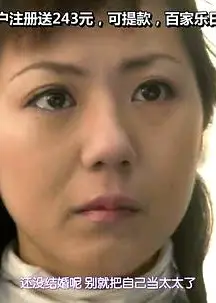 京都地检之女   第三季