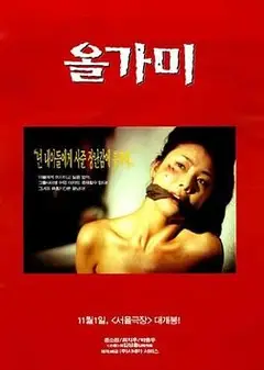陷阱