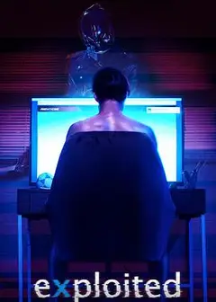 据为私有