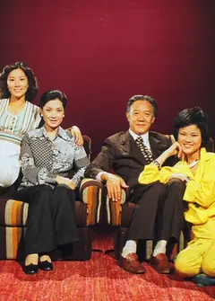 家变1977