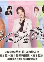 处女恋