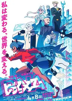 动物新世代