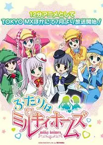 侦探歌剧 少女福尔摩斯   第三季