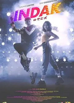 舞动DNA