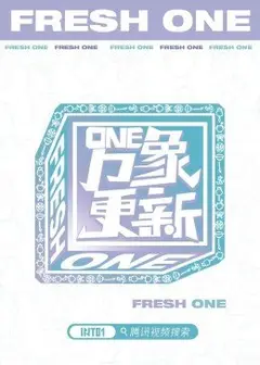 one象更新