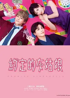 恋爱协议书