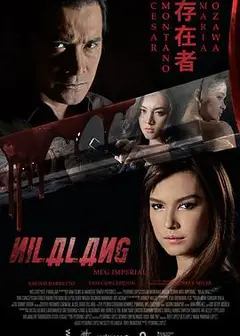 存在者