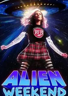 外星降落