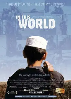 尘世之间