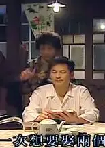 草山春晖