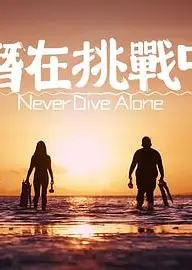 潜在挑战中