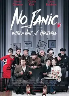 不惧恐慌