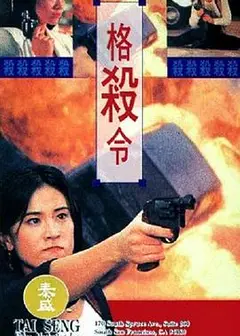 惊天龙虎豹