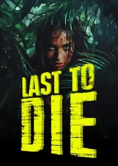 最后的死亡