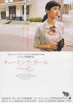 女人贞慧