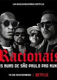 Racionais MC&#039;s：来自圣保罗街头的嘻哈传奇