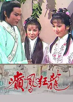 韩嫣翠粤语