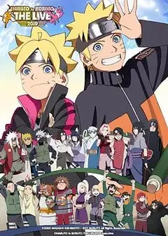 NARUTO to BORUTO THE LIVE 2019