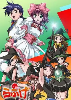 绝对正义VS外道少女队