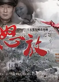 怒放