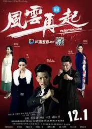 谢文东第三季
