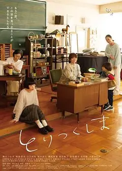 附身之岛