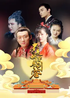 不是娇妻是刺客