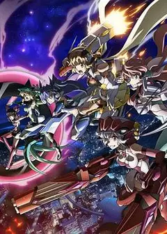 战姬绝唱Symphogear AXZ