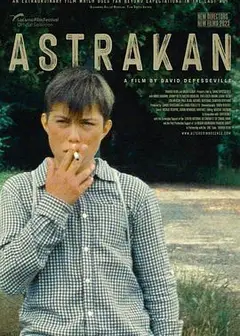 阿斯特拉罕