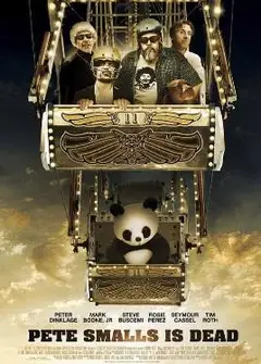 皮特斯莫斯之死