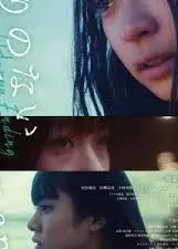 绝无虚假的幸福结局