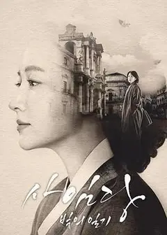 师任堂：光的日记