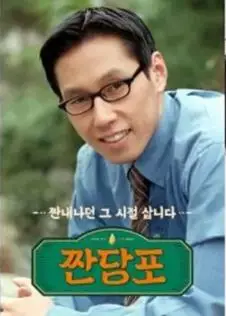 酸当铺