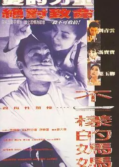 不一样的妈妈
