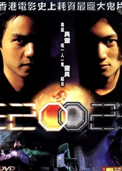 2002