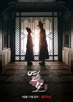 恋慕