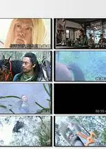无间道长
